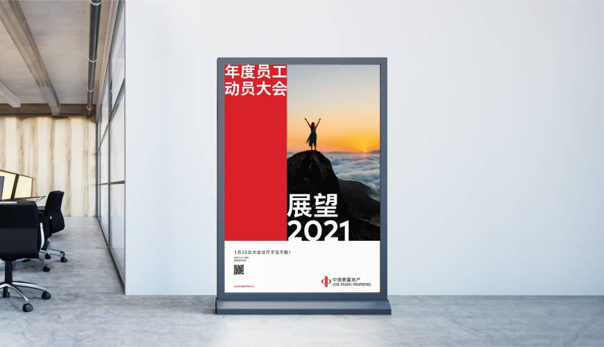 东港市优秀的VI设计工作室