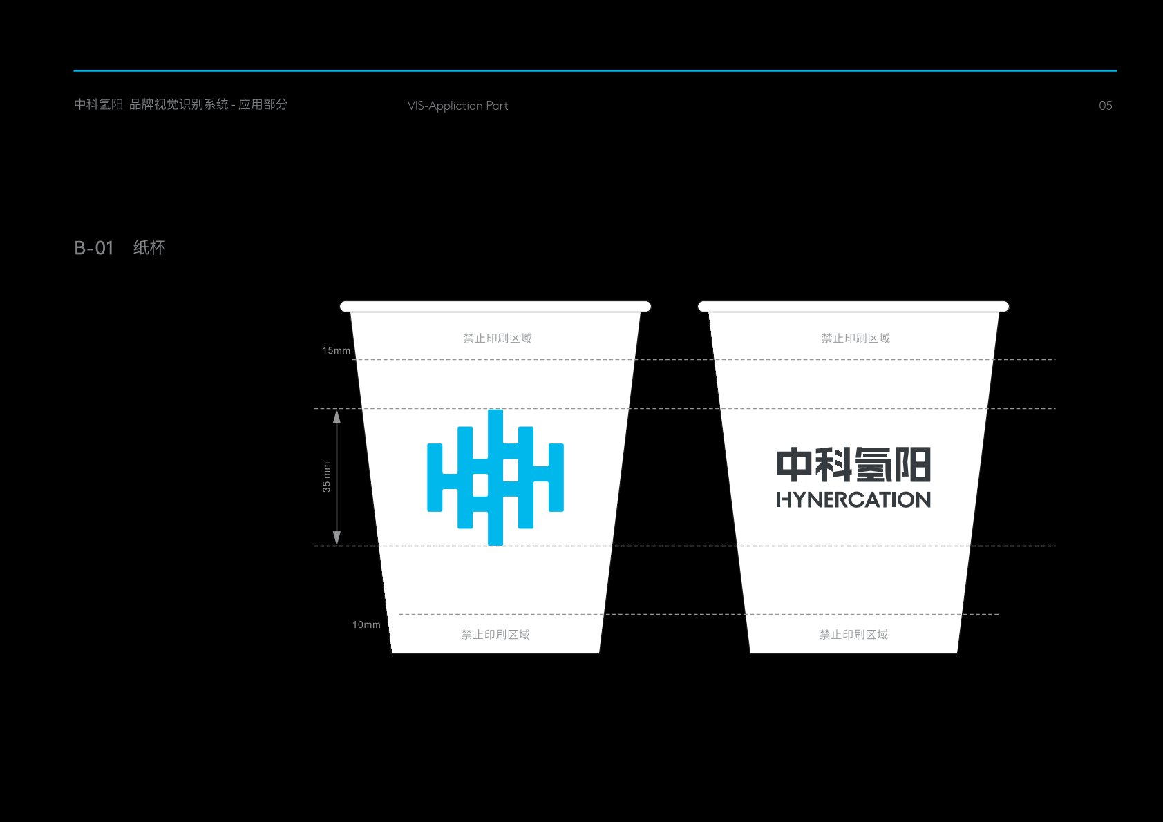 东港市VI设计公司的发展说明很多企业逐渐的成型